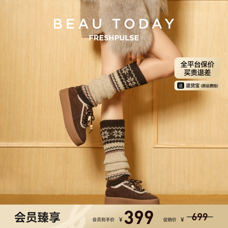 【清仓款】BeauToday厚底德训鞋女款加绒棉鞋板鞋休闲鞋子女鞋冬