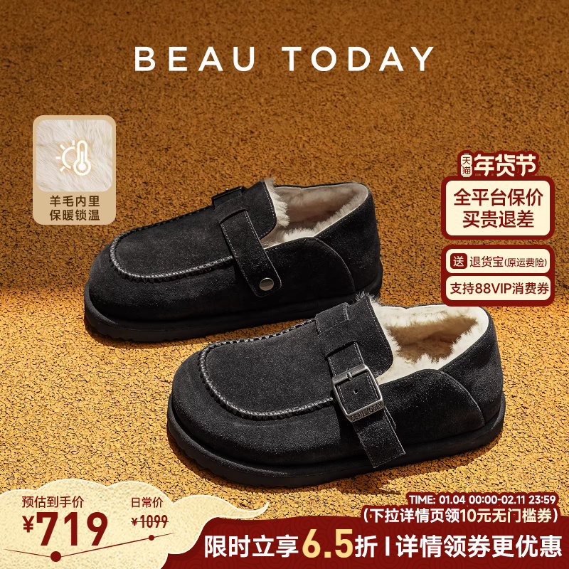 BeauToday厚底勃肯鞋女2025新款BT复古真皮毛毛鞋加绒雪地靴保暖,女鞋,时尚雪地靴,淘宝优惠券,粉丝福利购,淘宝优惠卷