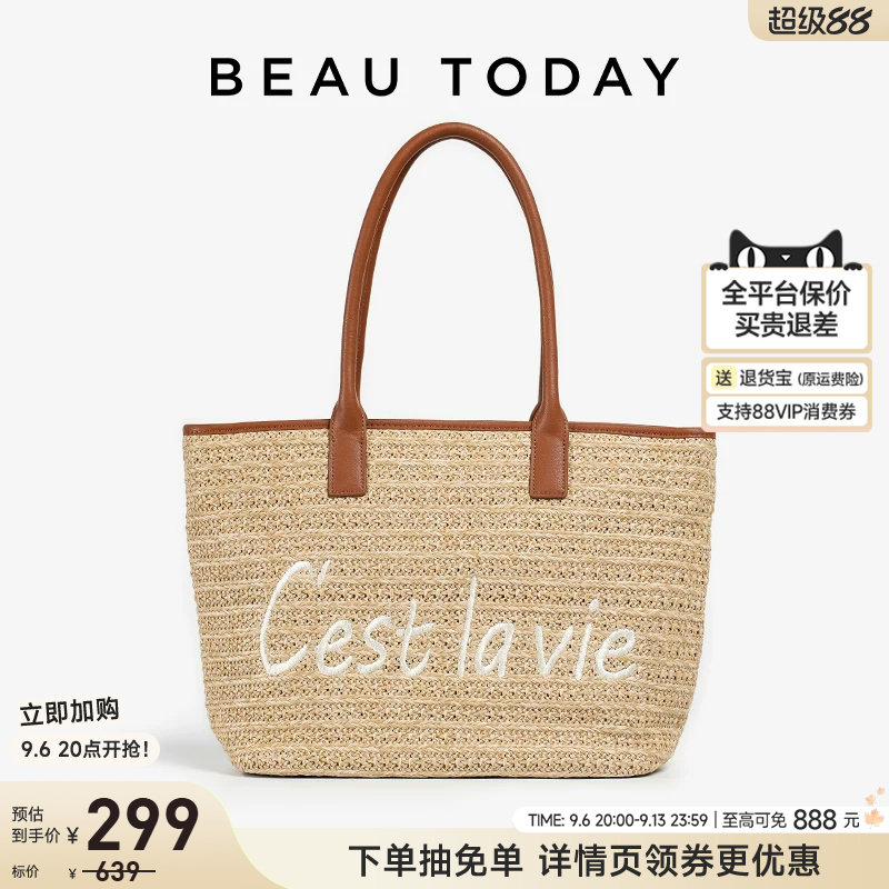 编织包BeauToday手提包图片