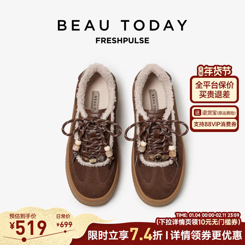BeauToday厚底德训鞋女款2026新款加绒棉鞋板鞋休闲鞋子女鞋冬季,女鞋,德训鞋,淘宝优惠券,粉丝福利购,淘宝优惠卷