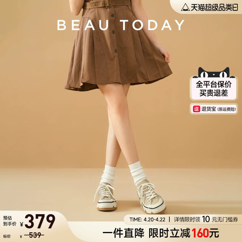 BeauToday多色厚底蛋壳帆布鞋女款2026春款轻便休闲鞋BT复古板鞋