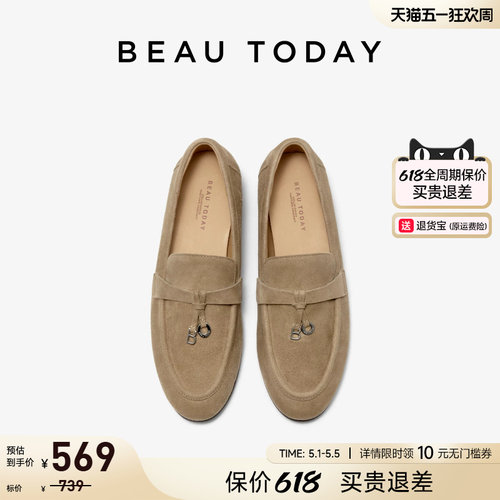 BeauToday复古乐福鞋平底单鞋