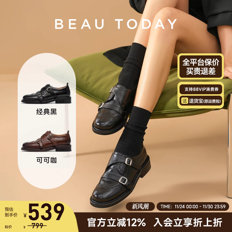 Beautoday英伦风小皮鞋厚底增高