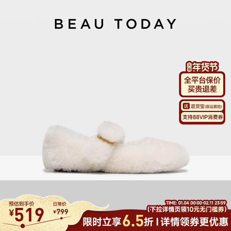BeauToday玛丽珍毛毛鞋女款外穿羊毛2026新款平底加绒女鞋棉鞋子,女鞋,毛毛鞋,淘宝优惠券,粉丝福利购,淘宝优惠卷