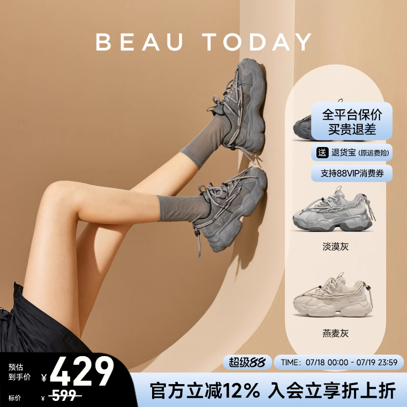 BeauToday厚底老爹鞋女透气