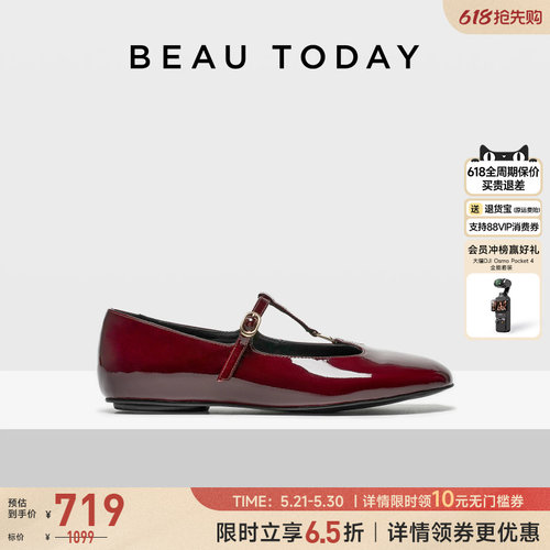 BeauToday法式红色玛丽珍平底鞋