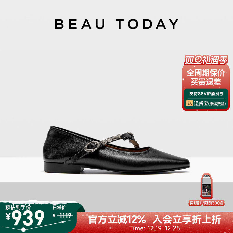 Beautoday玛丽珍鞋平底舒适