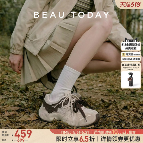 BeauToday复古老爹鞋真皮单鞋