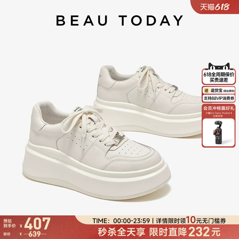 BeauToday厚底小白鞋女内增高单鞋夏季休闲鞋白色板鞋女款老爹鞋