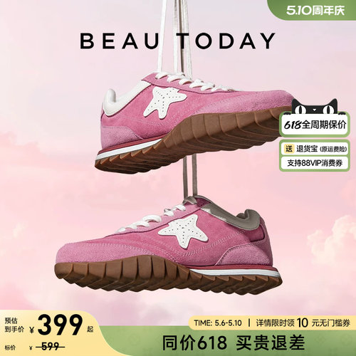 BeauToday粉色德训鞋女款2026夏季巨好看内增高夏季休闲鞋女鞋子