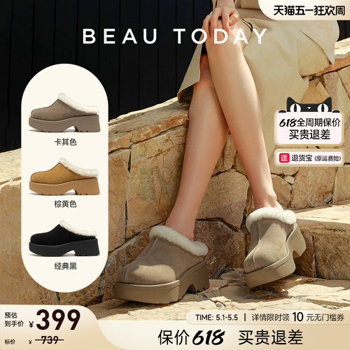 BeauToday一脚蹬勃肯鞋舒适内里