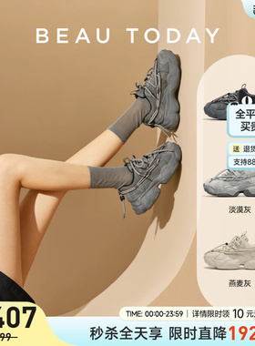 【明星同款】BeauToday厚底老爹鞋女2026增高鞋子灰色运动鞋ACE1