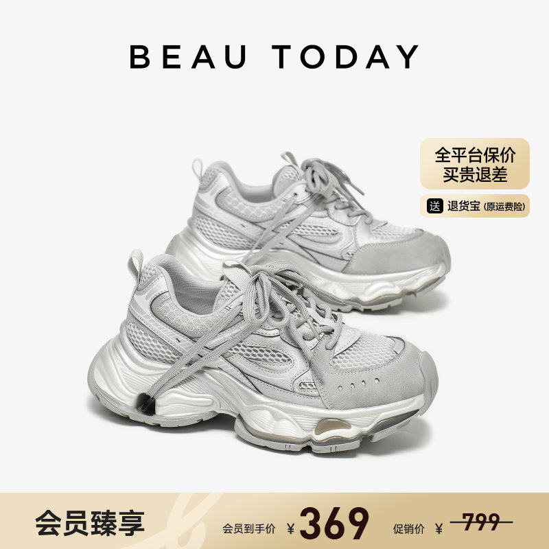 【清仓款】BeauToday轻便老爹鞋女款透气休闲运动鞋双鞋带增高鞋