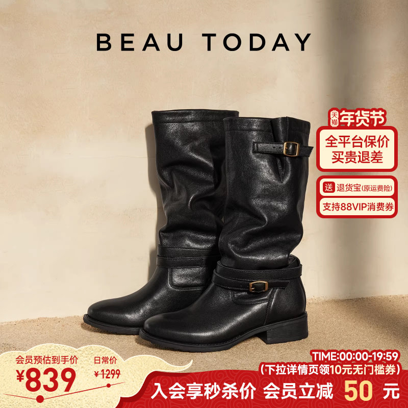 BeauToday黑色长筒靴女春秋真皮堆堆靴复古骑士靴高筒时装靴羊皮,女鞋,骑士靴,淘宝优惠券,粉丝福利购,淘宝优惠卷