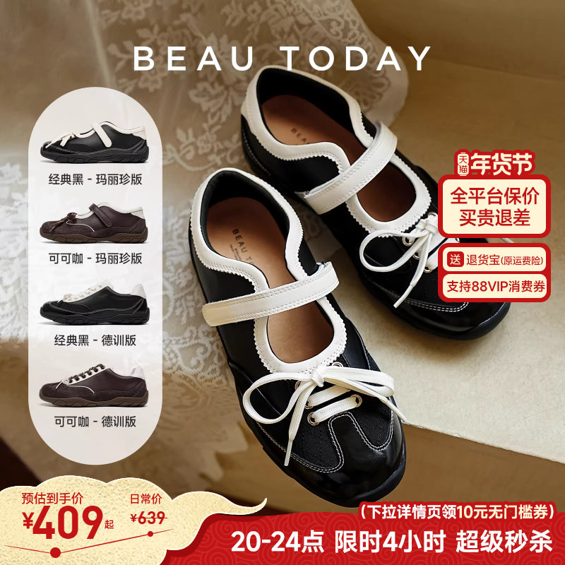 【明星同款】BeauToday运动玛丽珍鞋女平底休闲鞋芭蕾鞋浅口单鞋,女鞋,玛丽珍鞋,淘宝优惠券,粉丝福利购,淘宝优惠卷