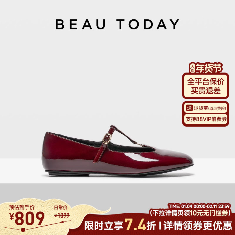 BeauToday法式玛丽珍鞋平底小皮鞋女2025秋季新款一字带浅口单鞋,女鞋,玛丽珍鞋,淘宝优惠券,粉丝福利购,淘宝优惠卷