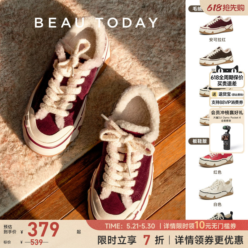 BeauToday厚底休闲鞋女新款秋冬红色帆布鞋休闲板鞋加绒保暖棉鞋