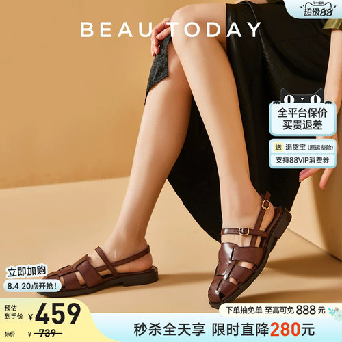 BeauToday包头罗马凉鞋编织
