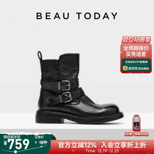 BeauToday真皮骑士靴厚底粗跟