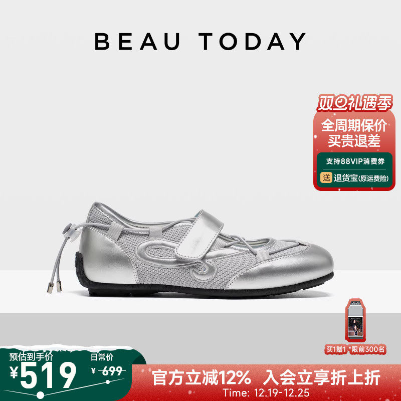 BeauToday平底玛丽珍鞋浅口单鞋