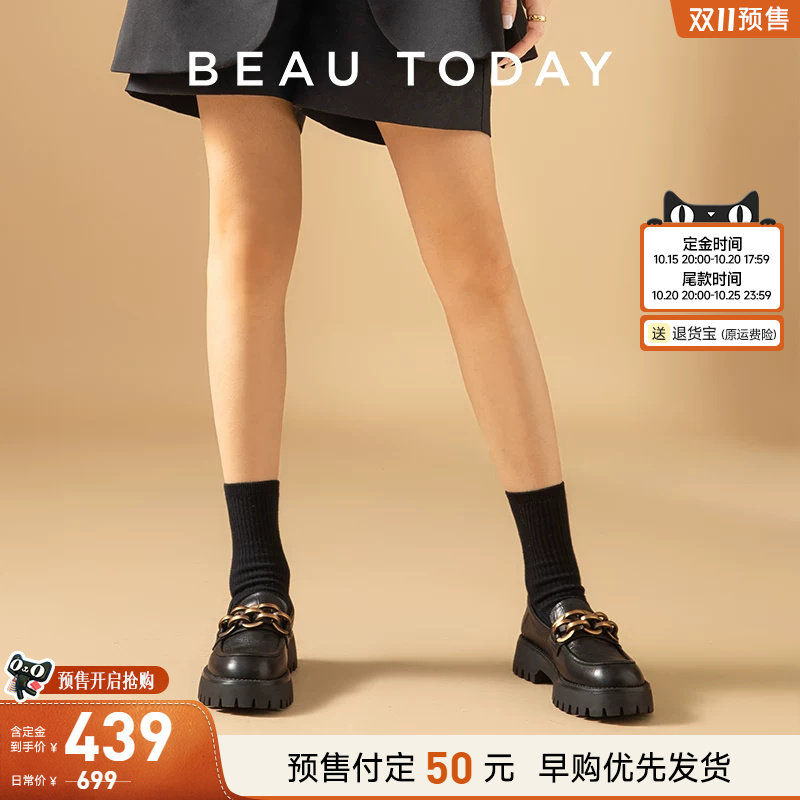 BeauToday真皮厚底乐福鞋女英伦风小皮鞋黑金链条单鞋复古女鞋