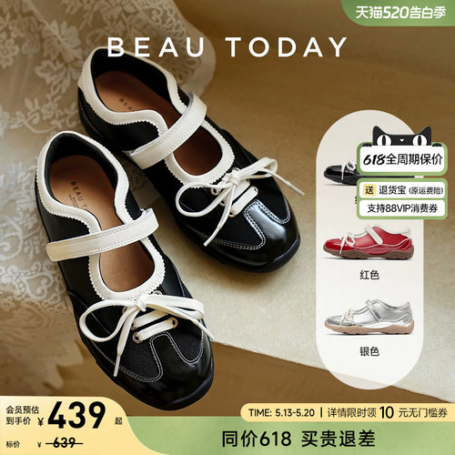 BeauToday明星同款运动玛丽珍