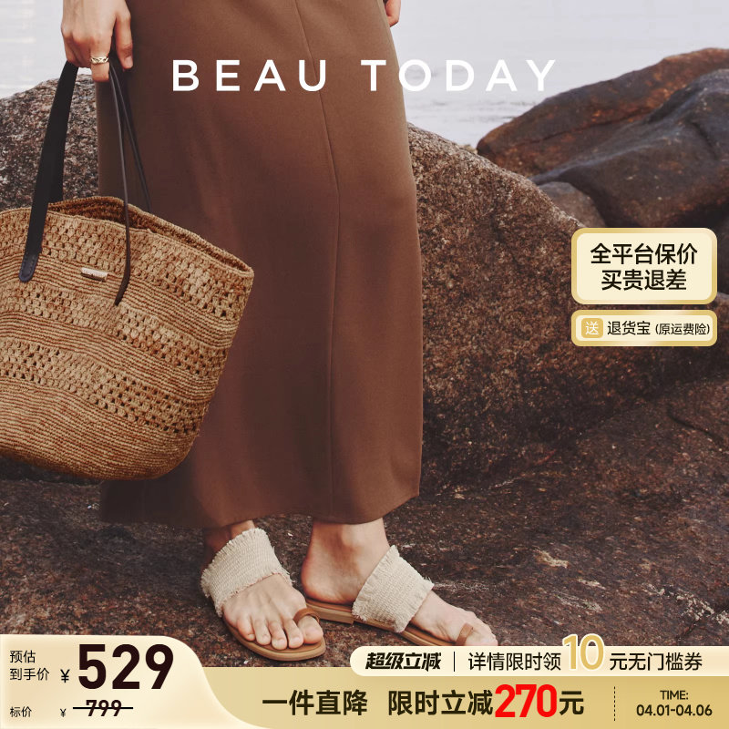 BeauToday棕岛漫织凉鞋海边女款2026夏草编平底度假套趾拖鞋外穿