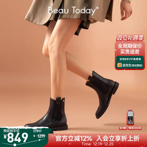 百搭切尔西短靴平底复古英伦风