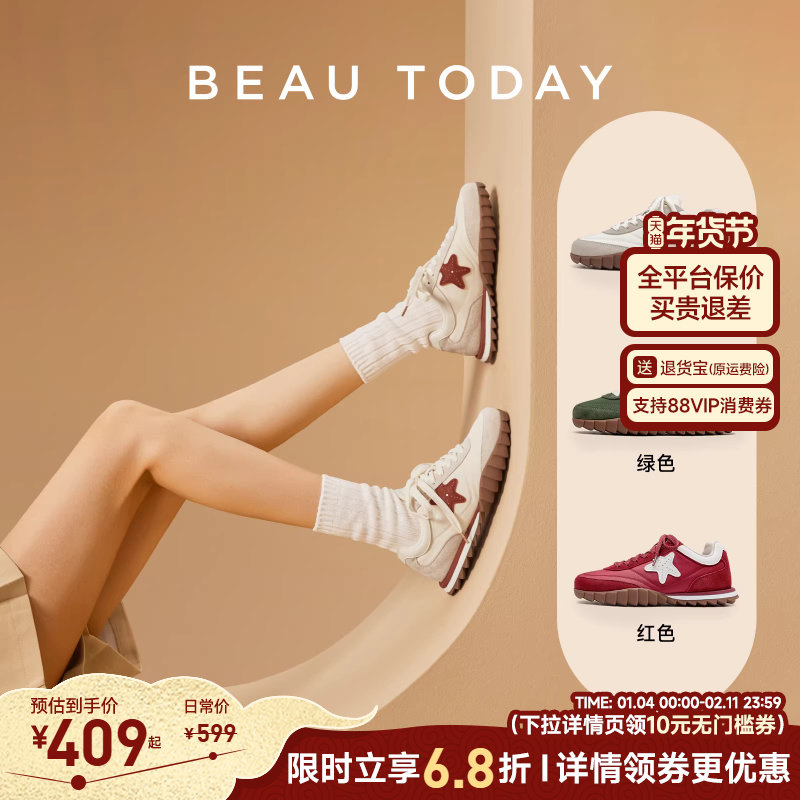BeauToday德训鞋女款红色阿甘鞋新款秋冬平底运动鞋休闲板鞋子女,女鞋,时尚休闲鞋,淘宝优惠券,粉丝福利购,淘宝优惠卷