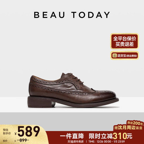 BeauToday布洛克鞋休闲时尚