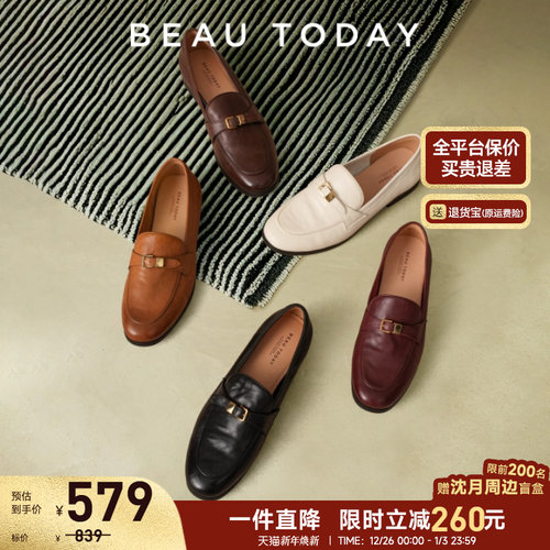 BeauToday乐福鞋2025新款小皮鞋