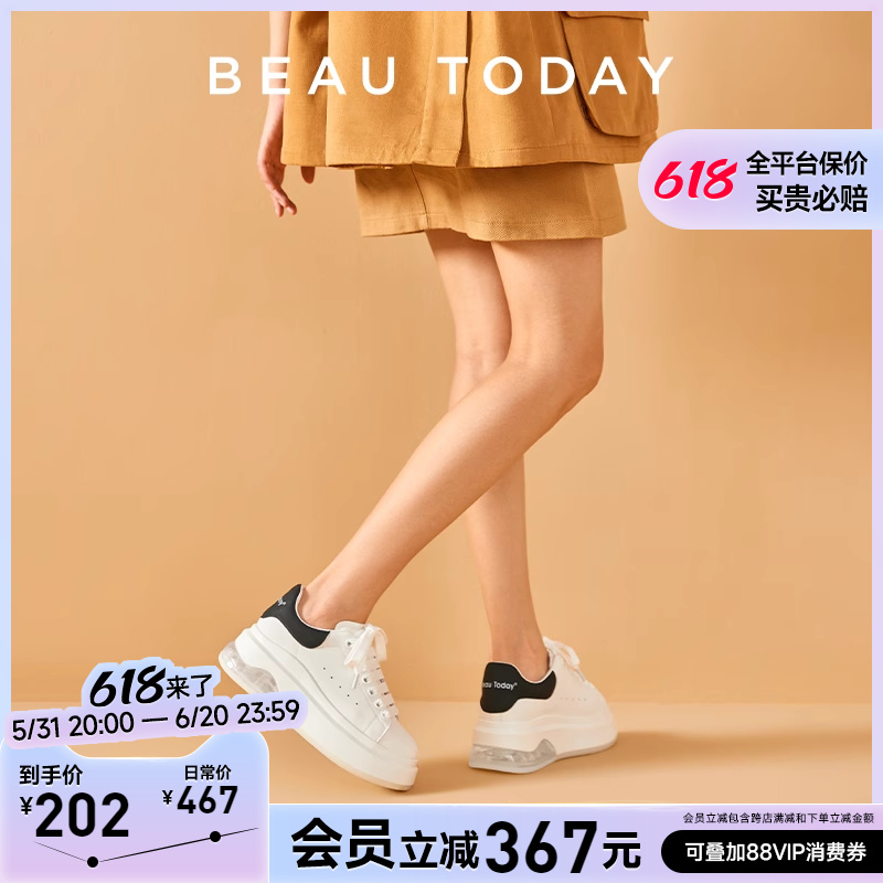 BeauToday厚底小白鞋新款