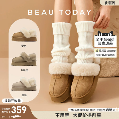 厚底雪地靴棉鞋毛毛拖