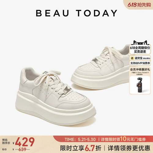 BeauToday厚底小白鞋增高基础款