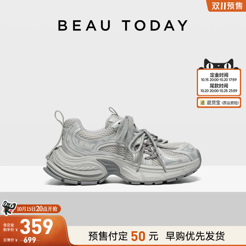 BeauToday老爹鞋女款2026新款夏季巨好看增高厚底鞋银色运动鞋女