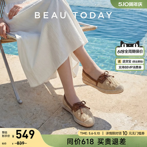 BeauToday一脚蹬编织渔夫鞋女