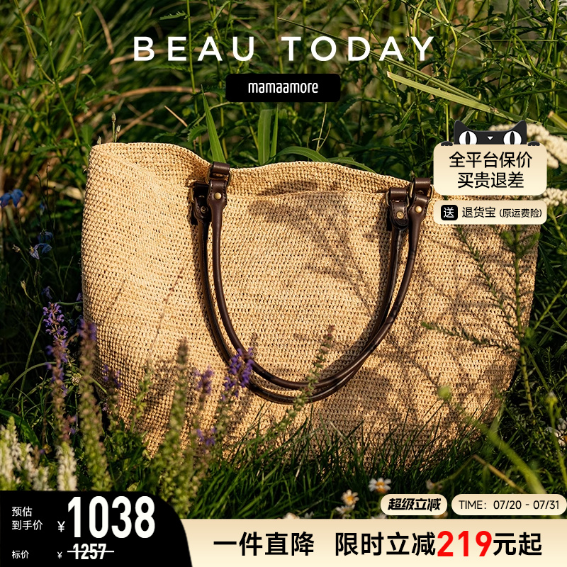 BeauToday编织包包大容量度假风