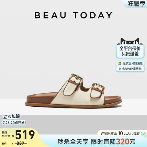 BeauToday真皮舒适防泼水拖鞋
