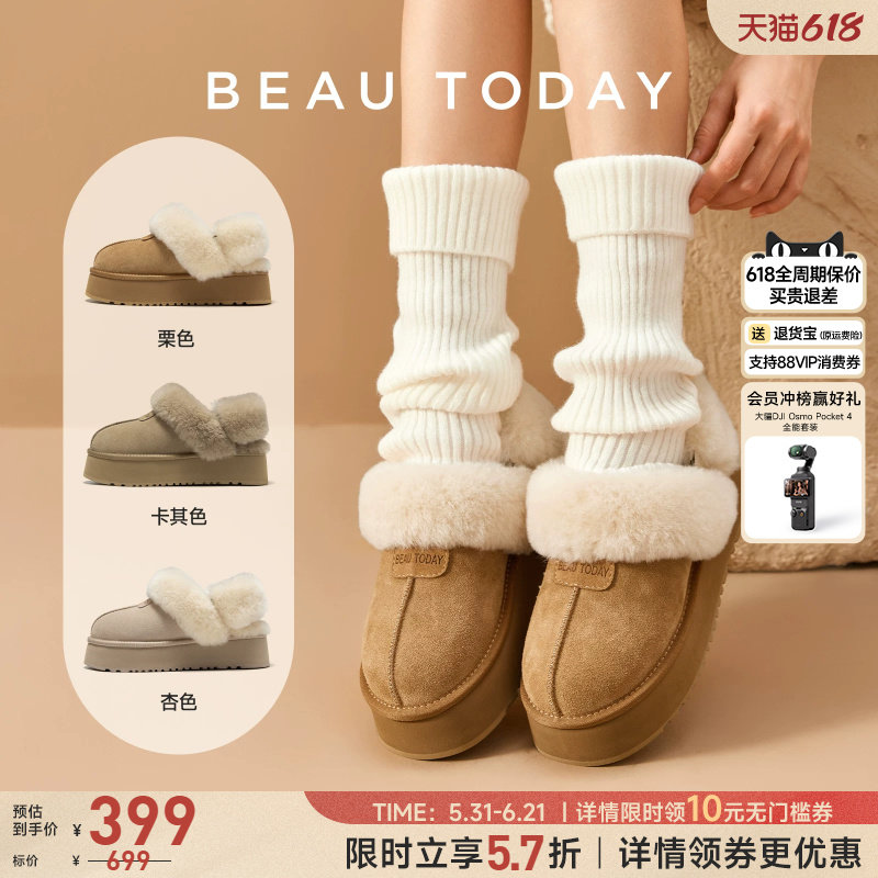 BeauToday雪地靴厚底女秋冬棉鞋加绒女鞋泰迪系列外穿毛毛拖鞋子