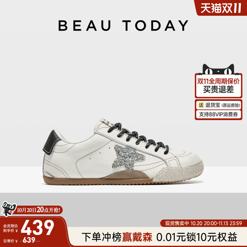BeauToday德训鞋女款2026小白鞋运动休闲鞋BT真皮板鞋女鞋星星鞋