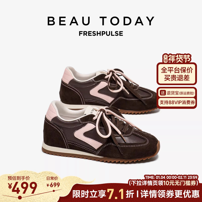 BeauToday德训鞋女款2025秋季新款内增高软底运动休闲鞋真皮板鞋,女鞋,德训鞋,淘宝优惠券,粉丝福利购,淘宝优惠卷