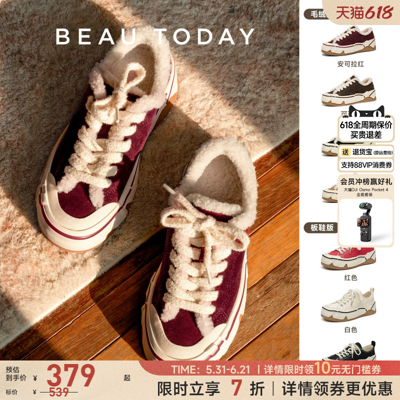 BeauToday厚底休闲鞋女新款秋冬红色帆布鞋休闲板鞋加绒保暖棉鞋