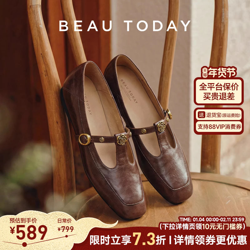 BeauToday复古玛丽珍鞋女2026新款春季平底浅口单鞋山茶花小皮鞋,女鞋,玛丽珍鞋,淘宝优惠券,粉丝福利购,淘宝优惠卷