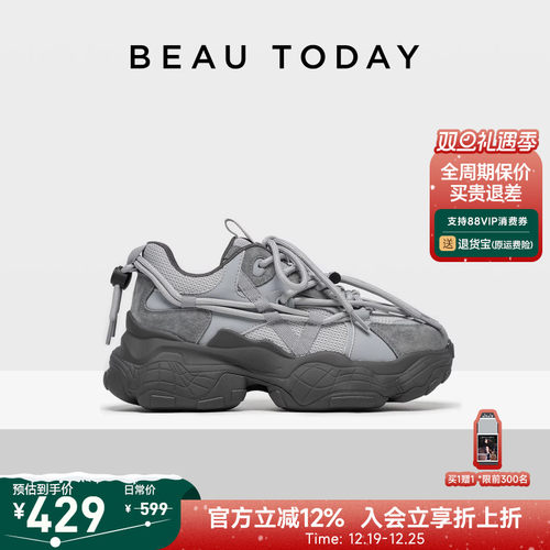 beautoday老爹鞋夏款时尚休闲