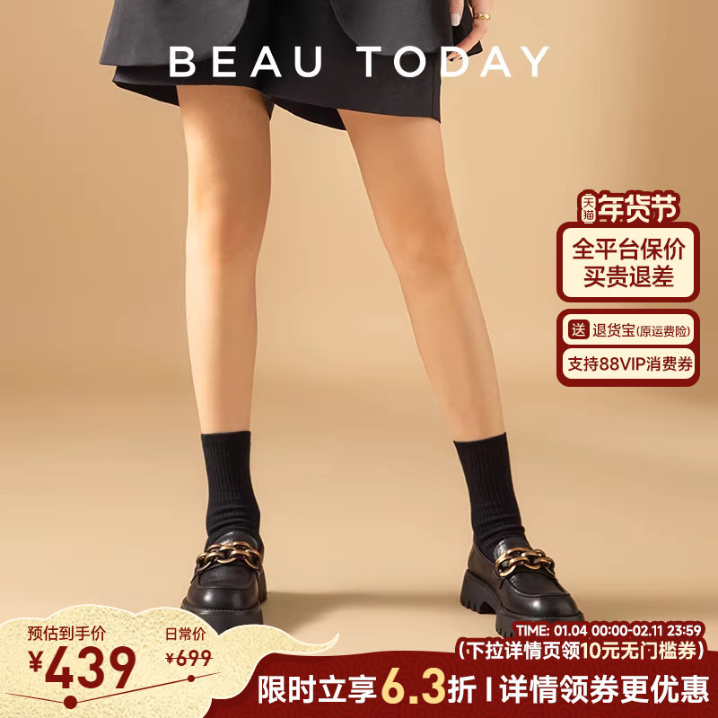 BeauToday真皮厚底乐福鞋女英伦风小皮鞋黑金链条单鞋复古女鞋,女鞋,乐福鞋（豆豆鞋）,淘宝优惠券,粉丝福利购,淘宝优惠卷