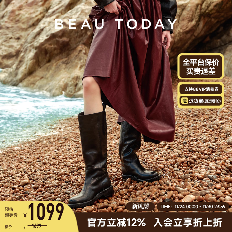 BeauToday植鞣牛皮骑士靴