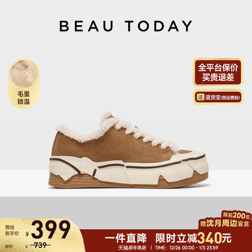 BeauToday复古休闲板鞋厚底
