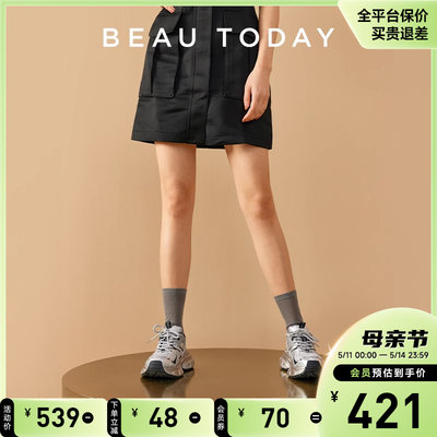 BeauToday银灰色系厚底老爹鞋