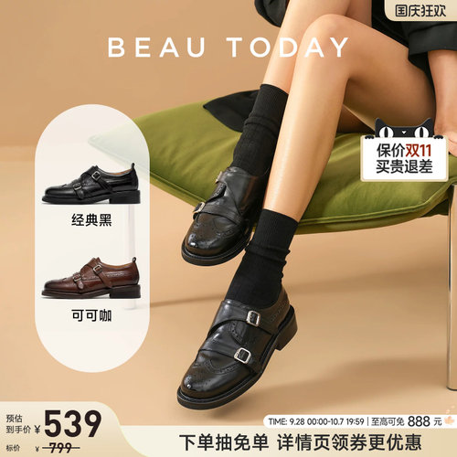 Beautoday英伦风小皮鞋厚底增高