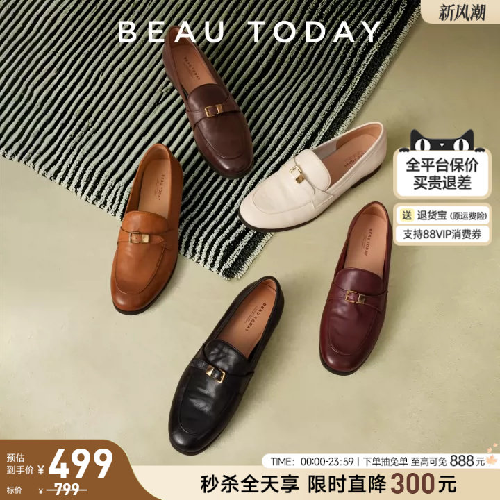 BeauToday乐福鞋新款黑色小皮鞋图片